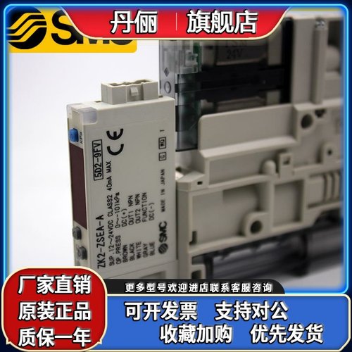 SMC真空阀ZK2G F/ZK2B H/ZK2C 07 QW 15K5KW 10K5KW/12K5RW-06/08
