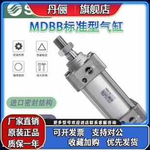 175Z 300Z气缸 100Z 50Z MDBB63 25Z 200Z SMC原装 150Z MBB