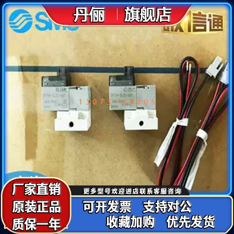 SMC电磁阀线圈SY114-5LOZ/5MOZ/5LZ SY114-5MOU/6M SY114A SY124A