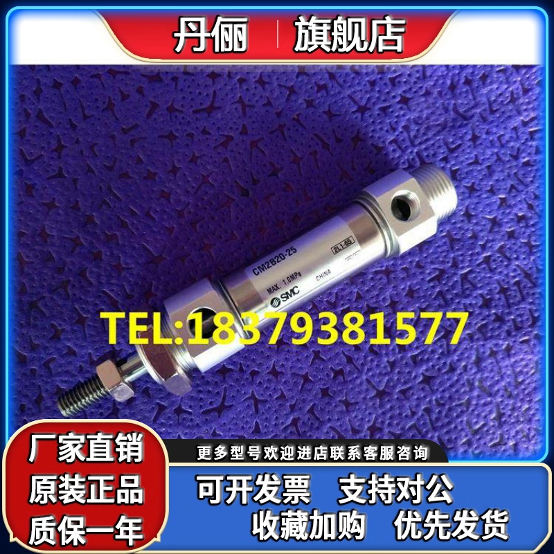SMC全新款上市CDM2B25/CM2B20-100-125-150-160-175-200 迷你气缸