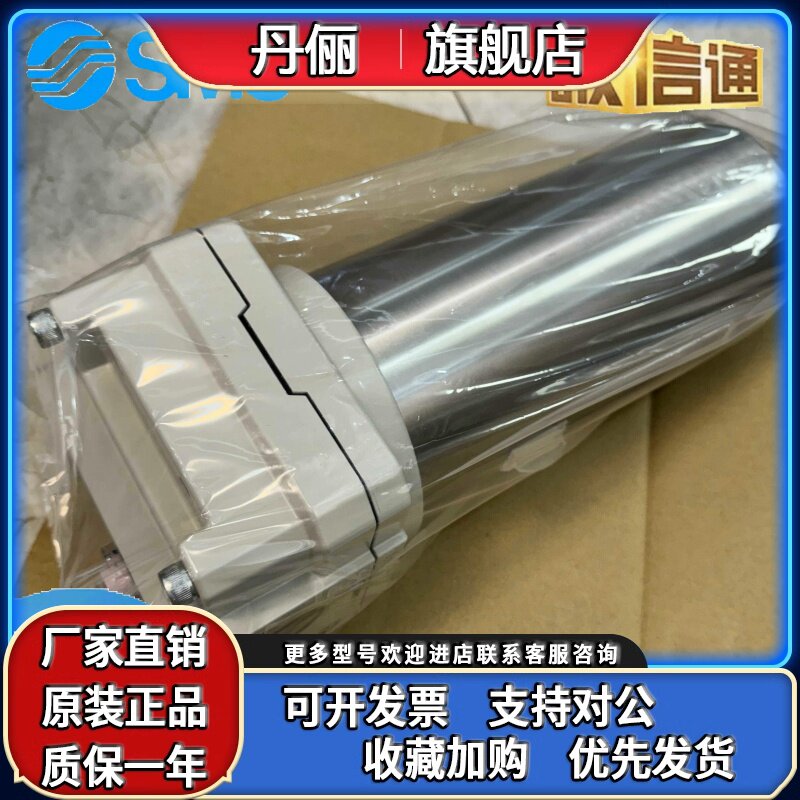 AFF70D-14 AM70D-14 日本SMC全新原装过滤器 假一罚万 现货！