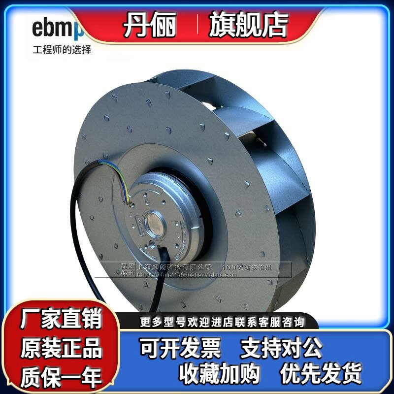 全新进口德国 R2E250-AV65-01 0.51A 115W 230V涡轮风机M2E068-DF
