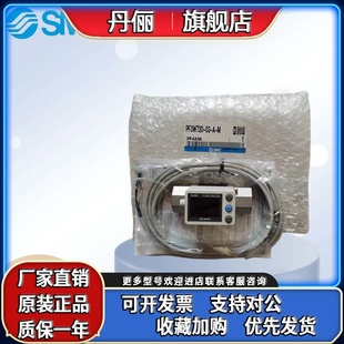 PF3W720 PF740 数显流量开关PF3W704 SMC原装