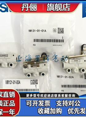 SMC机械阀VM132/120/122/VM130-01A-30-32-33A-34GA-RA-YA-BA-08A