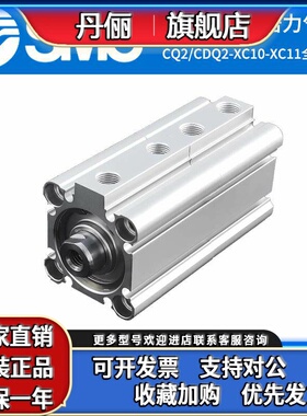 SMC双行程气缸CQ2B/CDQ2B/16/20/32+40+50/63DCMZ/80DZ-XC10-CX11