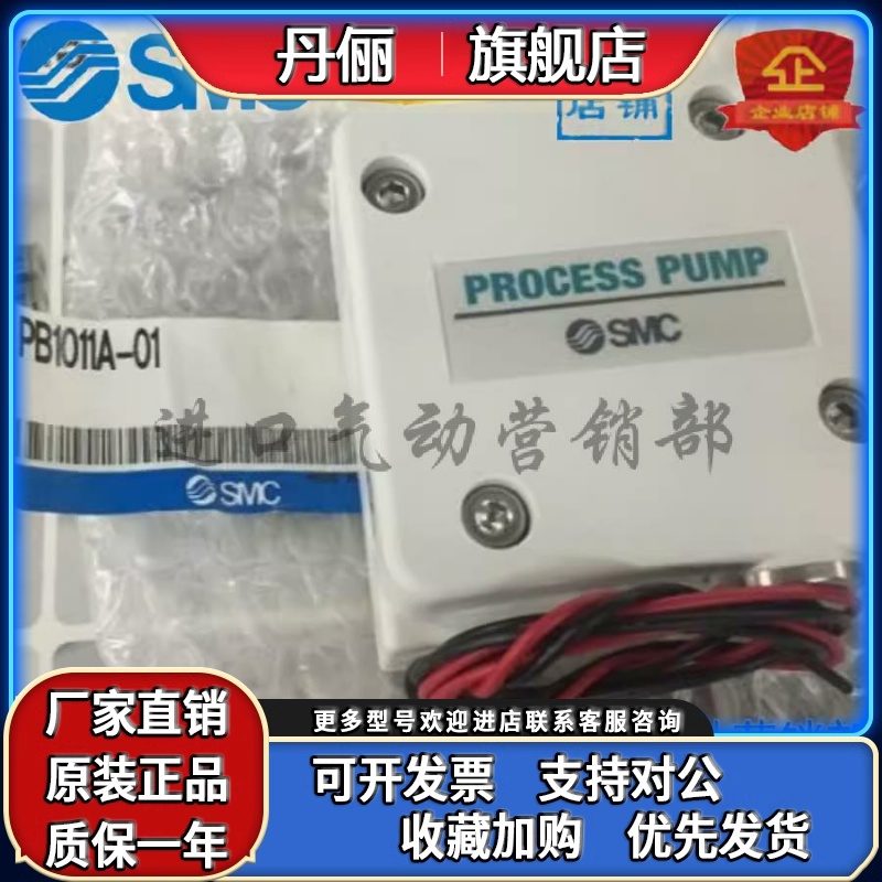 SMC全新原装正品现货气动泵PB1011A-01/PB1013A-01 现货供应