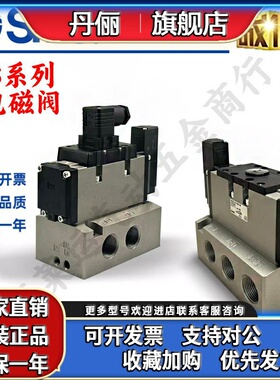原装SMC电磁阀VFS5310-4、VFS5310-4EB-06、EVFS5310-4E-06现货