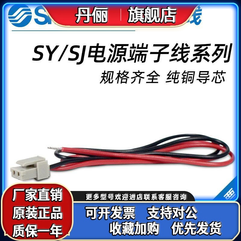 SMC电磁阀电源线连接线SY3120/SY5120/7120通用插头线SY100-30-4A