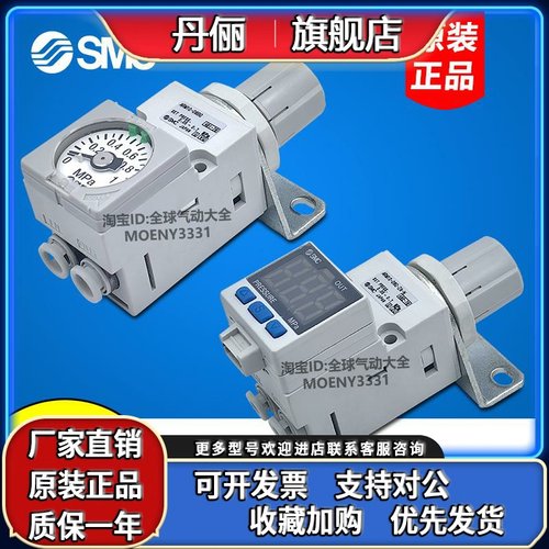 SMC ARM10F1/ARM10F2/ARM10-06/08/18/20/07/19/25BG-ZA-N GP