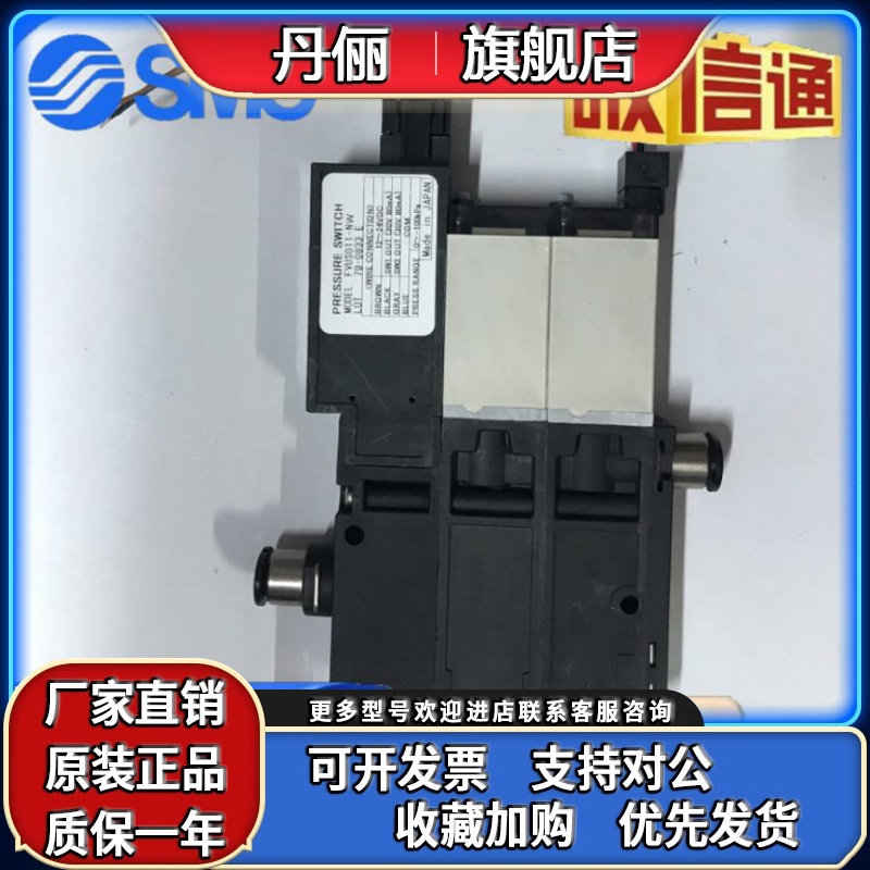 PISCO真空发生器 FVUS011-NA NW VKAH12W-0808SE/060608E-B-NA-R