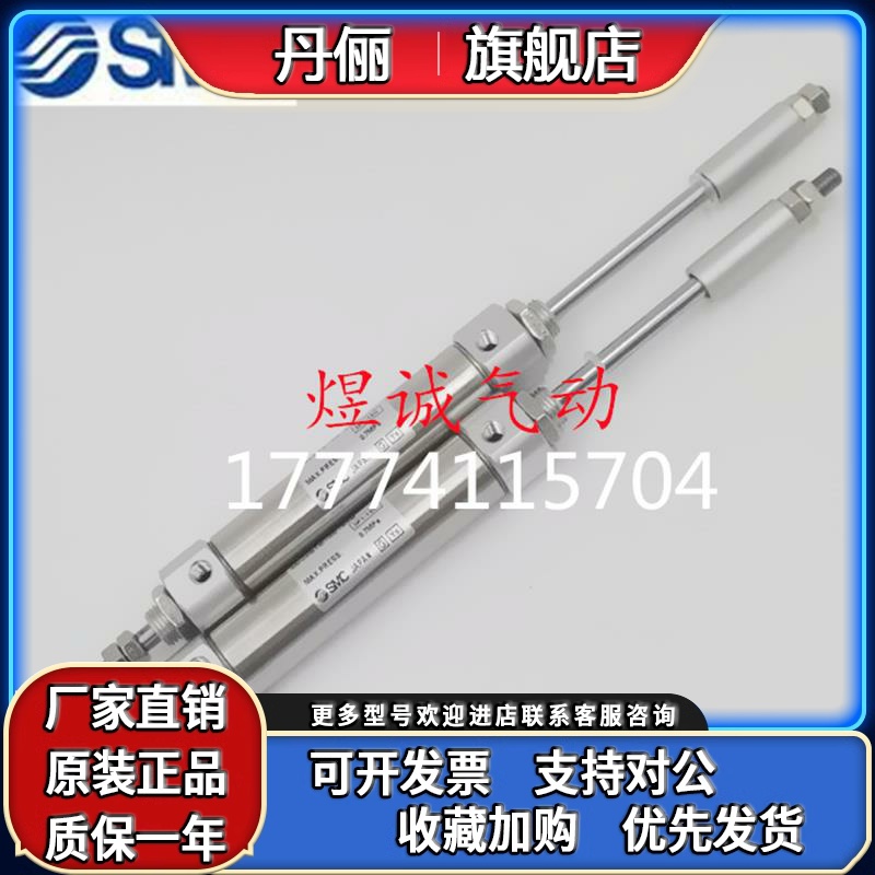 SMC可调迷你气缸CDJ2B12-20-10-15-25-30-4050-75-100AZ-XC8 CJ2B