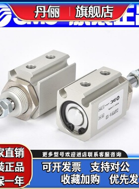 SMC气缸CJP2D10/CJP2T10/CDJP2T10/CDJP2D10-5D-10-15-20-25-30/D