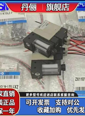 SMC发生器ZX1051/ZX1101/ZX1071-K15LZ-K35LZ/Q15MO-EC-F-X121/EC