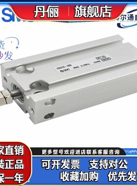 SMC气缸CU25/CDU25/CU20/CDU20-80D 75D 100D 125D 150D