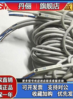 日本SMC原装磁性开关D-M9B D-M9BL D-M9BZ D-M9BA D-M9BAL现货