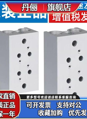 SMC型 汇流板SS3YJ5-20-02/04/06/08/10/12/14/16/18/20