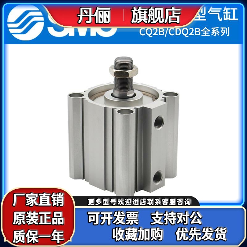 SMC大缸径薄型气缸CQ2B/CDQ2B125/140/160/180/200-100-30-75DCMZ
