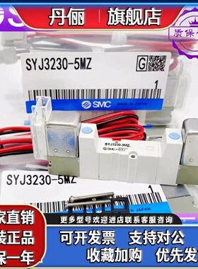 SMC电磁阀SYJ314-5LZ-6G/5MZ-M5SYJ3130-3133-3230-3233-3343进口