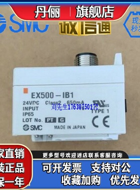 SMC阀岛模块EX500-GEN1-IB1-IE5-S103-DXPA-GDN1-GPR1A-S001-Q101