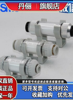 SMC过滤器ZFC100/200-04/06/08B ZFC54-B ZFC53-B ZFC74/75/76-B