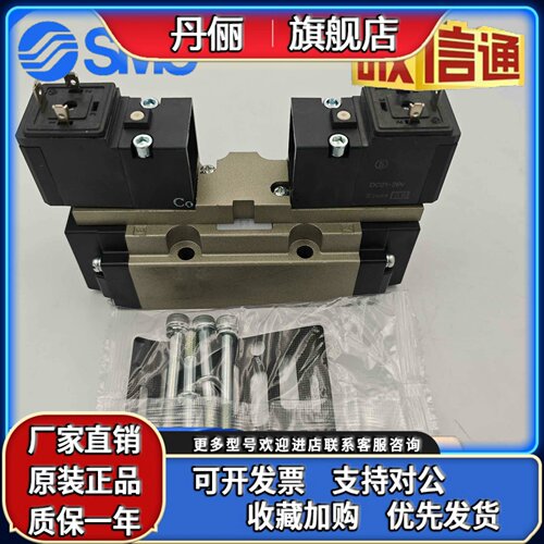 原装SMC正品电磁阀EVS7-8-FG-D-3CVO实物拍