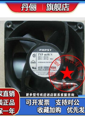 TYP 4658N 4650N 4650X 4656N 4580N原装正品德国耐高温 风扇