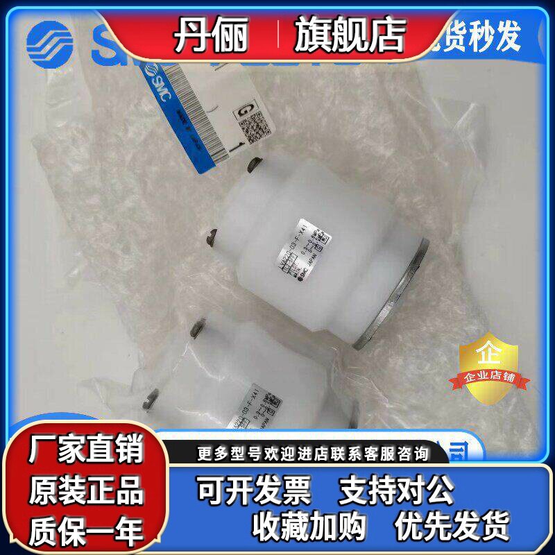 SMC药液阀LVA200-03-F-X41/LVA220-03-F-x41/DNW5680/LVA220-02-C