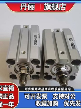 正品SMC气缸CQSB25/CDQSB25-30DM-35-40DM-45DM-50DM-DCM-XB6-XC8