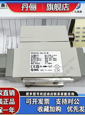 全新SMC流量计PF2A711/721/750/751-(N/F)01/02/03/04-27/67-M