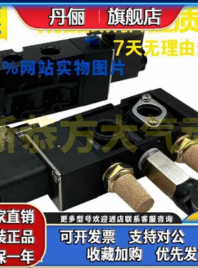 中日HINAKA型五口二位电磁阀HPS/HNS523S-3B-1B-2B-TW 打刀缸专用