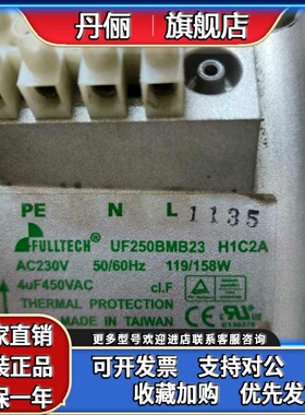 UF200BMB23H11C2A BMA23 BMB38H2C2A UF200BMB12-H2 UF250BMB23H1