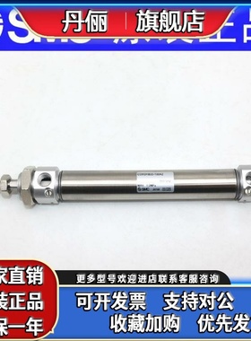SMC气缸日本杆不旋转气缸CM2KB/CDM2KB20-25-50-100-150-200Z迷你