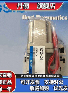 SMC电磁阀三通直动式 VS3135-044 VS3115 VS3145 VS3110