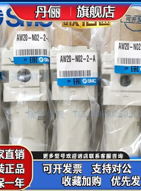 SMC原装过滤减压阀AW20-N02BG-2-A AW20-N02-2-A AW20-N02B-2-A G