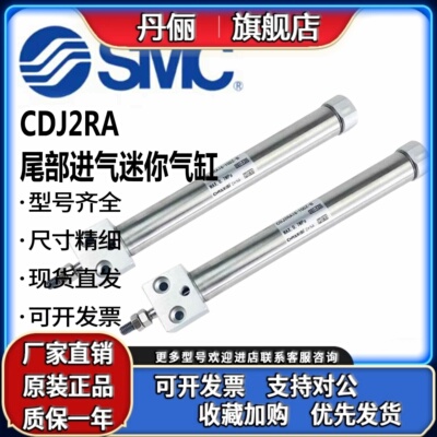 SMC方头迷你气缸CJ2RA/CDJ2RA/10/12/16-25/50/75/100/40/60/RZ