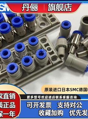 原装SMC接头KDMP-04 KDMP-06 KDMP-08 KDMS-04 KDMS-06 KDMS-08