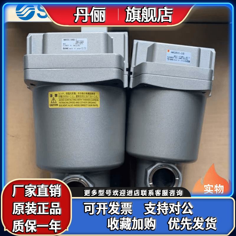 SMC过滤器AM/AMD/AMH/AMG850-14/20/14B20B/14D/20D/BD-RTX6