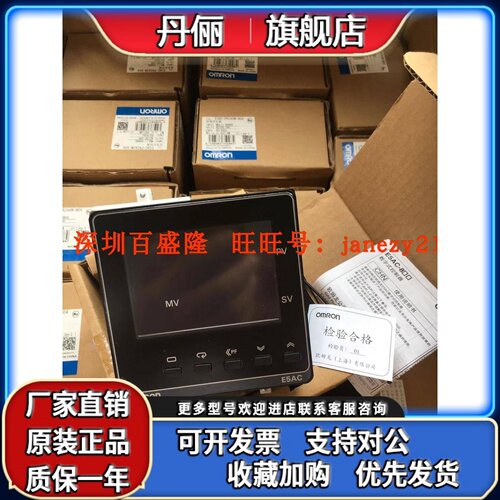 Omron/欧姆龙原装全新正品温控器E5AC-CX2ASM-014 013