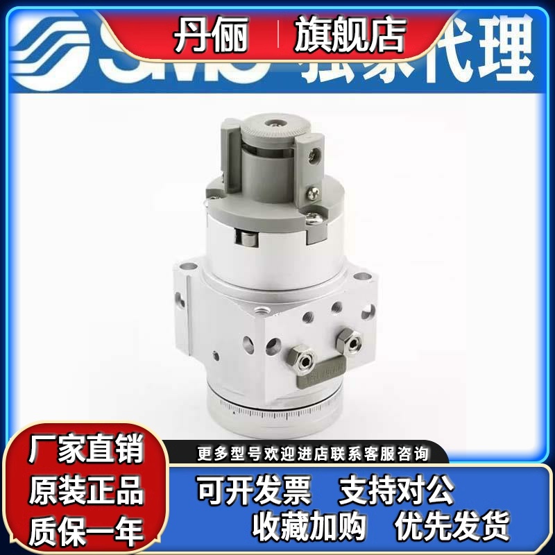 SMC叶片式旋转摆台气缸MSUB/MDSUB/MSUA/MDSUA1/3/7/20-90S/180S