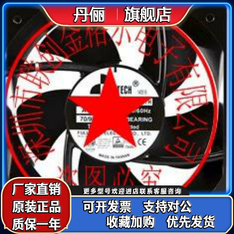 UF-20JC23-BTHR20JC23BWH UF-20JC11BWH UF20TC23BWH S205AP-22-1