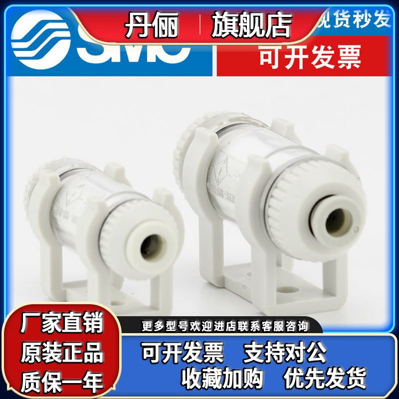 SMC气动ZFC100-04B/200-06B-08B管道真空过滤器ZFC53/74/75/76-B