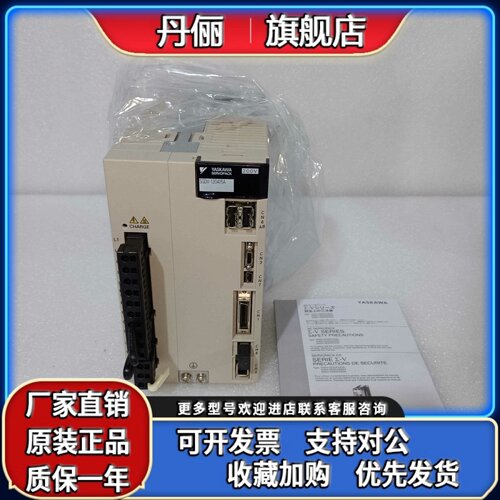 安川伺服马达SGMGV-13ADA61驱动器SGDV-120A01A全新原装正品