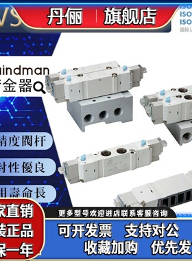 MVSY-188-4E1DC24AC220v4E2C4E2R电磁阀原装台湾金器MINDMAN优质