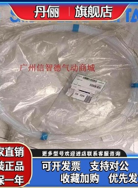 SMC耐高温氟树脂气管TL0403/TL0604/0806/1008/1210-20/50/100