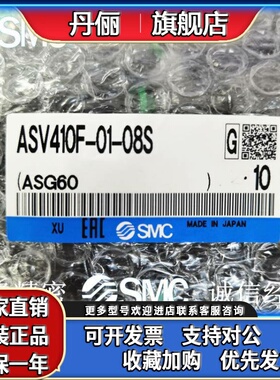 SMC节流消音排气阀ASV310F/410F/510F-01-02-03-04-06S-08S10S12S