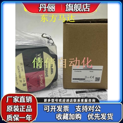 东方电机PK5913AW AEM PK599AE PK564BW PH266-01B PK569AHWM-A2