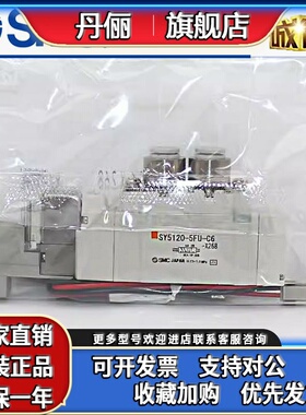 SMC电磁阀SY5120-5FU*5FUE*01*/C8/C6 P SY5120-5FU-C6-X268*5FUD