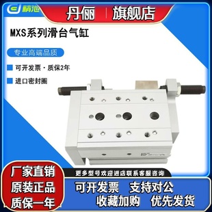 ASF ASFP ASP ATF 20P MXS6 20A 滑台气缸MXS6L 20F