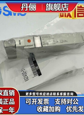 SMC全新原电磁阀VQ2500/VQ2400/VQ2300/VQ2200/VQ2100-5W1 51-02