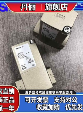 SMC原装气控阀VNA101A-10A/VNA102A-6A-8A/VNA201A-15A-B/203A-20